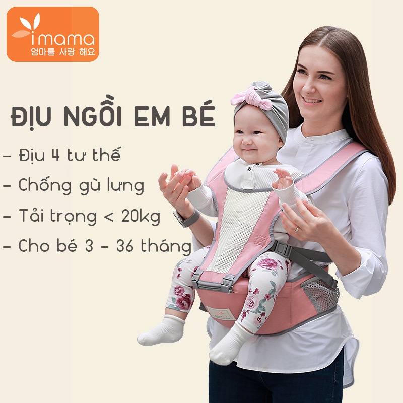 Địu ngồi em bé KidsWorld iMama cao cấp 4 tư thế phong cách Hàn Quốc chống gù lưng cho bé