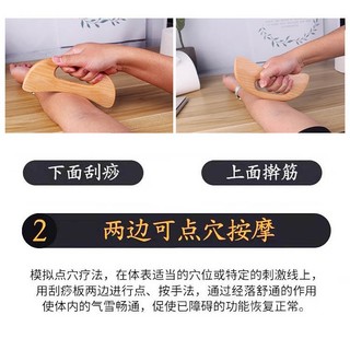 Dụng Cụ Mát Xa Guasha Bằng Gỗ