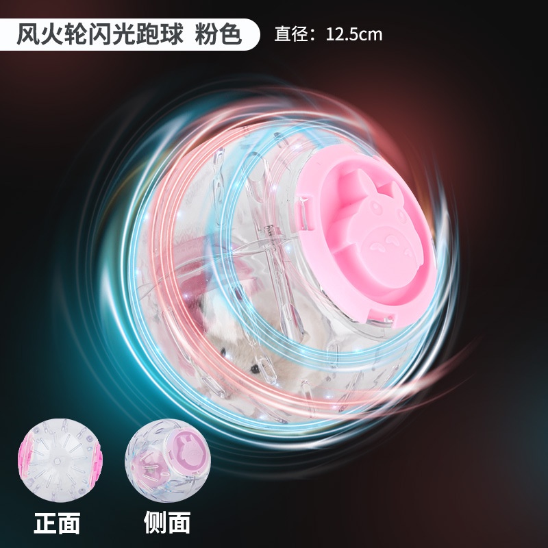 Đồ Chơi Bóng Lăn Có Bánh Xe Chạy Bộ Dành Cho Chuột Hamster