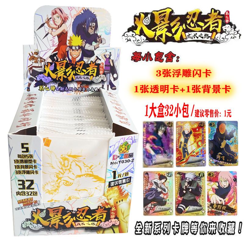 Bộ Thẻ Bài Trò Chơi Seventh Shot SSR CP Uzumaki Naruto Uchiha Sasuke Hero Tăng Trưởng Y6CH