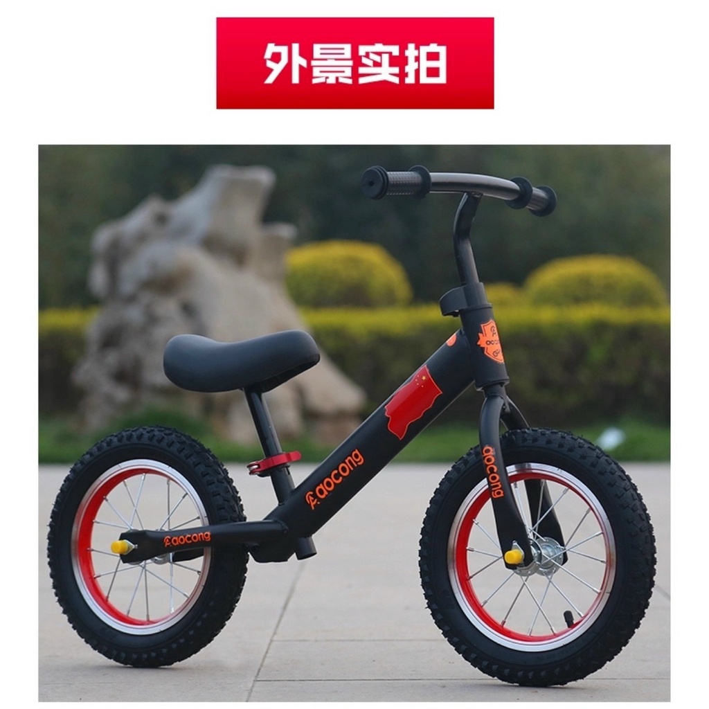 XE CHÒI CHÂN /XE THĂNG BẰNG 2 BÁNH VÀNH NHÔM, BÁNH CAO SU @AOCONG