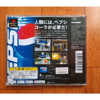 Game ps1 Pepsiman no brand