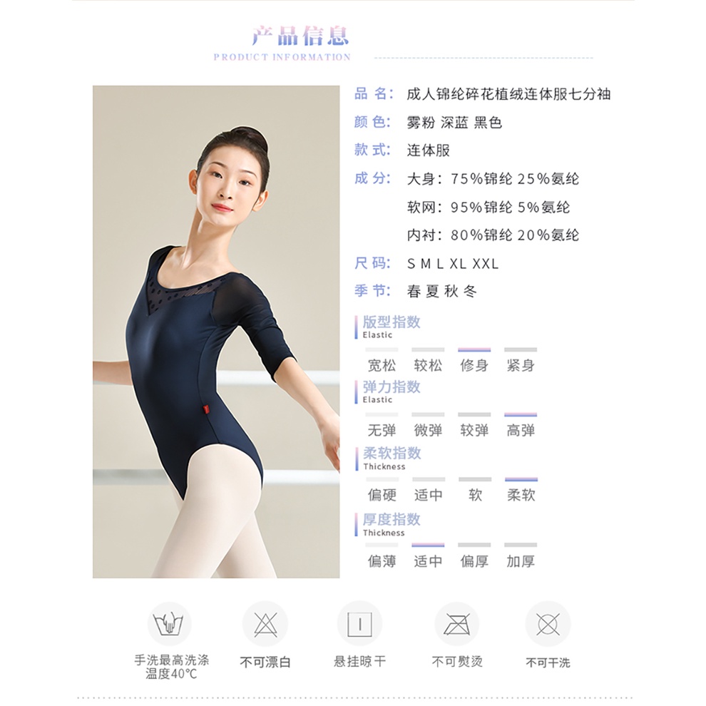 Bộ Trang Phục Múa Ba Lê Mát Mẻ Dành Cho Nữ