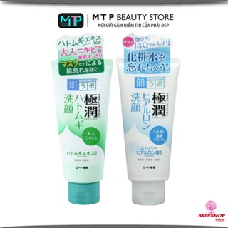 Sữa Rửa Mặt Hada Labo Gokujyun Face Wash