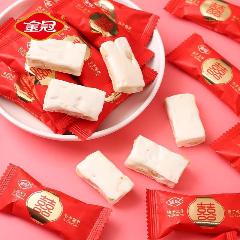 Vương Miện Vàng Hạnh Phúc Nhân Đôi 500G Đậu Phộng Nougat Sữa Fudge Kẹo Cưới Quà Trung Thu Đồ Ăn Nhẹ Số Lượng Lớn Kẹo