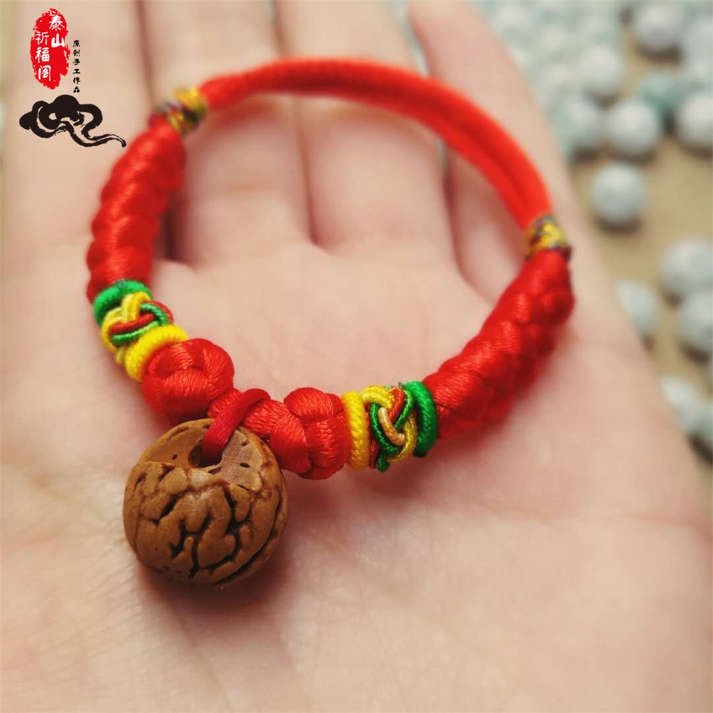 ☂Vòng Tay Chuỗi Hạt Hình Quả Đào / Heo Óc Chó / Xương Chống Sùi Nhiều Màu Sắc Cho Bé