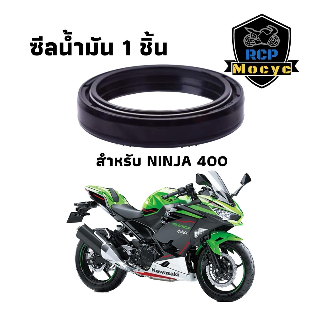 Dầu Phốt Sốc Trước 1 Cái Cho kawasaki Ninja400 Z400 Ninja400 Z400 Z400