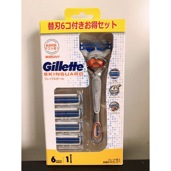 Dao cạo râu Gillette Skinguard/ Skinguard Senssitive không pin 2 lưỡi
