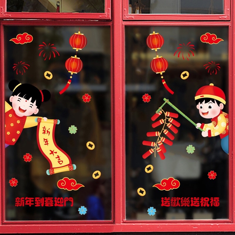 Decal dán tường trang trí ngày tết 2 bạn nhỏ vui đùa