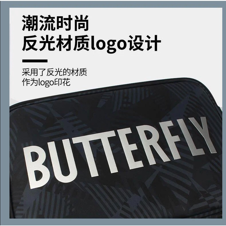 Bao Vợt Bóng Bàn Butterly Vuông 324 Đen Kiểu - Hàng Chính Hãng - Tặng Kèm 1 Khung Nhựa