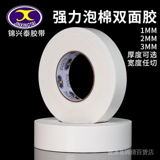 Spot double-sided adhesive strong sponge double-sided adhesive high viscosity fixed foam thickened ultra-high viscosity fixed wall foam double-sided adhesive tape1