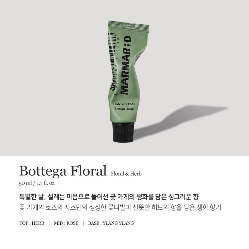 MARMARD Hand Cream 50ml