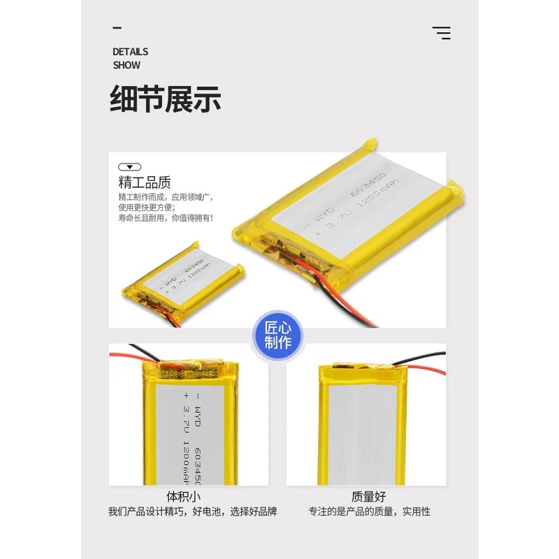 Pin Li-Po 3.7V 1200mAh 603450 603550  cho loa Bluetooth, Định vị GPS, Camera hành trình loại 2 dây