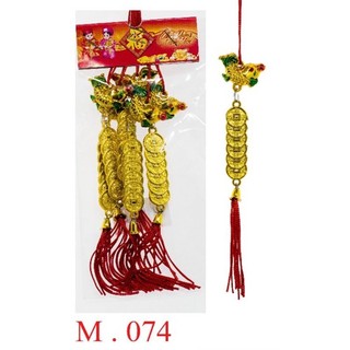 SET 10 DÂY LIỄNG TRANG TRÍ TẾT ( TRỘN MẪU)