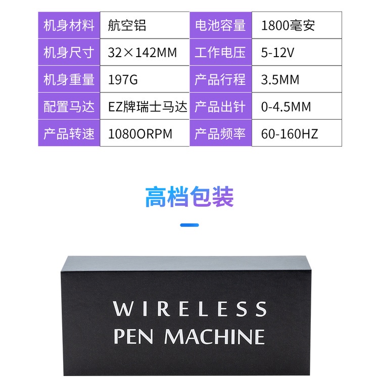 Bút Xăm Tích Hợp Kim Xăm Tích Hợp Sạc Pin Không Dây Cheyenne Chuyên Dụng