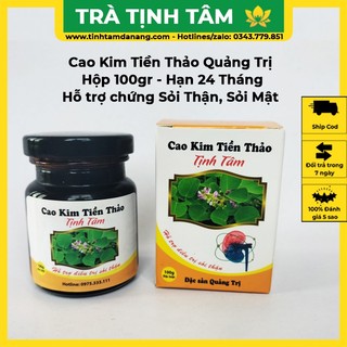 Cao cây kim tiền thảo sỏi thận Tịnh Tâm hộp 100gr nguyên chất giúp hỗ trợ chứng sỏi mật, sỏi bàng quang