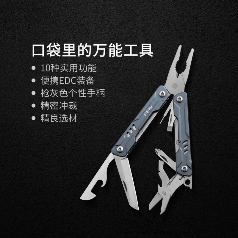 kềm edc treo móc khóa nextool nhỏ gọn cực tiện lợi