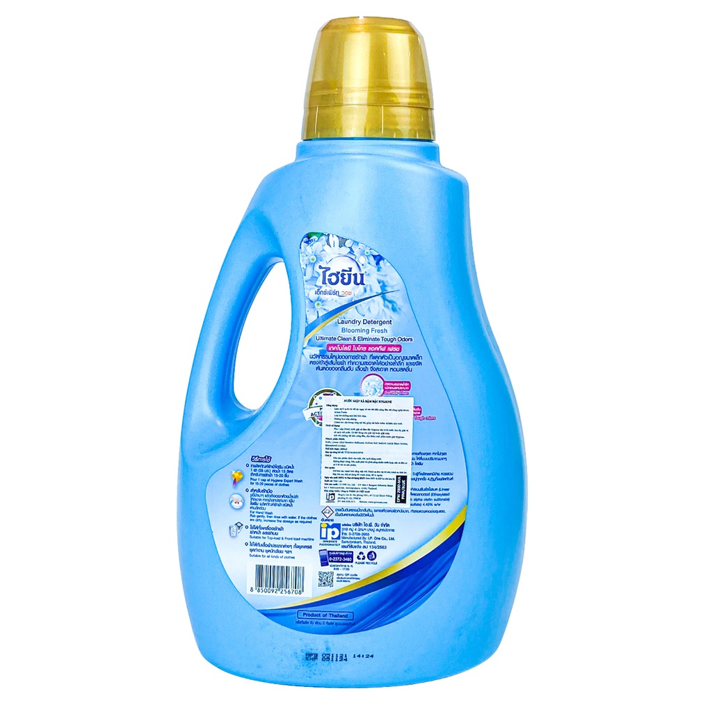 Nước giặt xả đậm đặc HYGIENE Expert Wash-2800ML