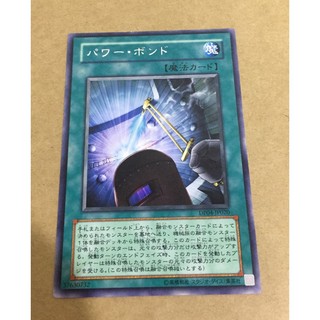 Thẻ bài yugioh - ocg - power bond - dp04-jp020 - rare - normal spell