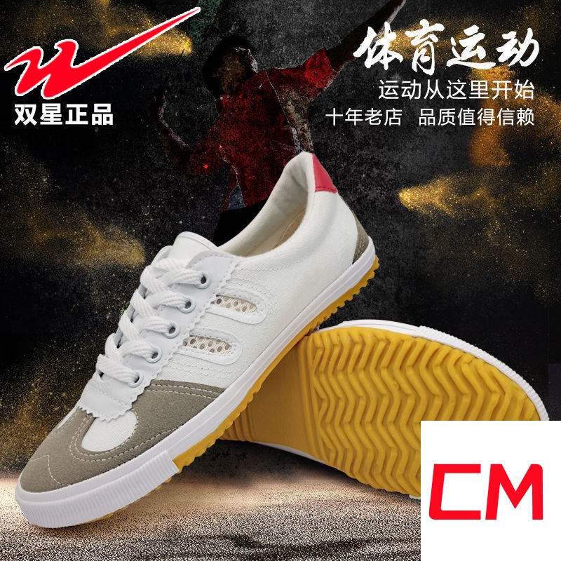 Đôi Giày Canvas Ngôi Sao Đôi Chính Hãng / Giày Thể Thao Thái Cực Quyền / Luyện Tập Bóng Chuyền Thời Trang Hàn Quốc Cho Nam Và Nữ Có Sẵn