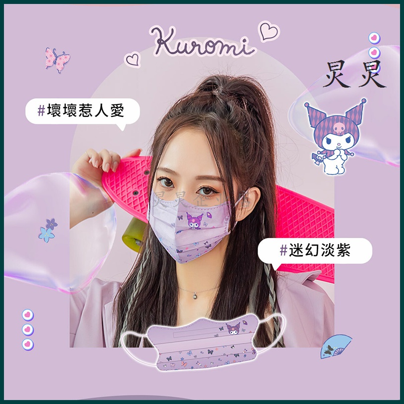 Set 30 Khẩu Trang 3 Lớp Dùng Một Lần In Họa Tiết Hoạt Hình 000