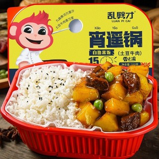 com tự sôi khỉ