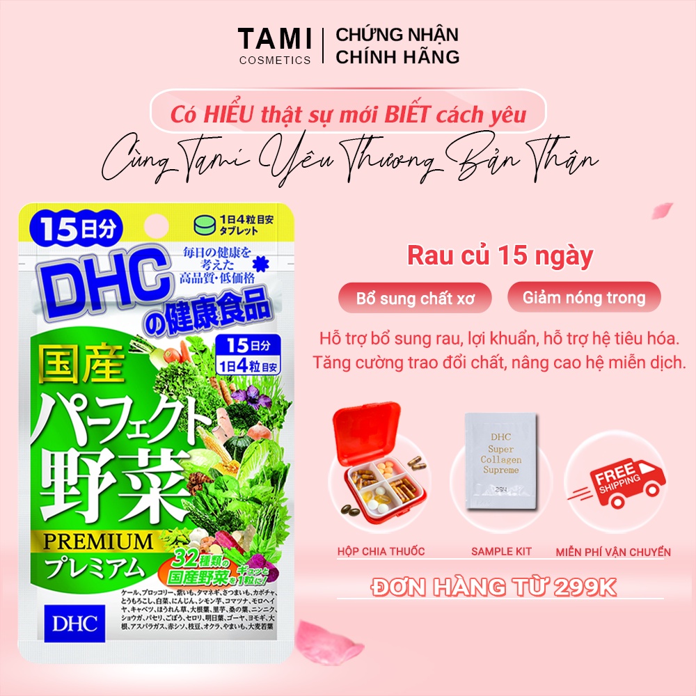 Viên uống rau củ DHC Nhật Bản bổ sung chất xơ, giảm nổi mụn và làm đẹp da thực phẩm chức năng 15 ngày TM-DHC-VEG15
