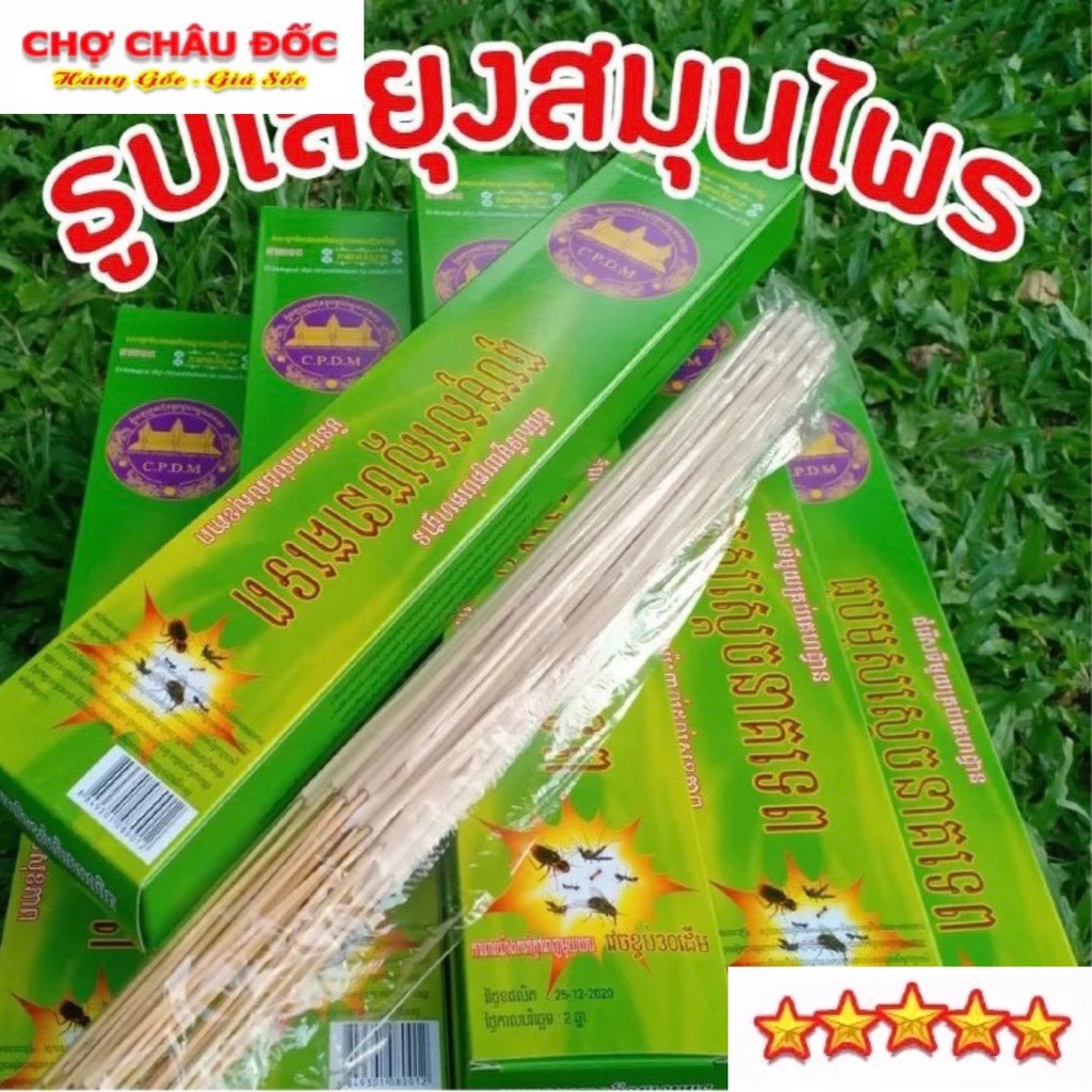 10 Hộp Nhang Muỗi  Cây Thái Lan Đuổi Muỗi Siêu Hiệu Quả