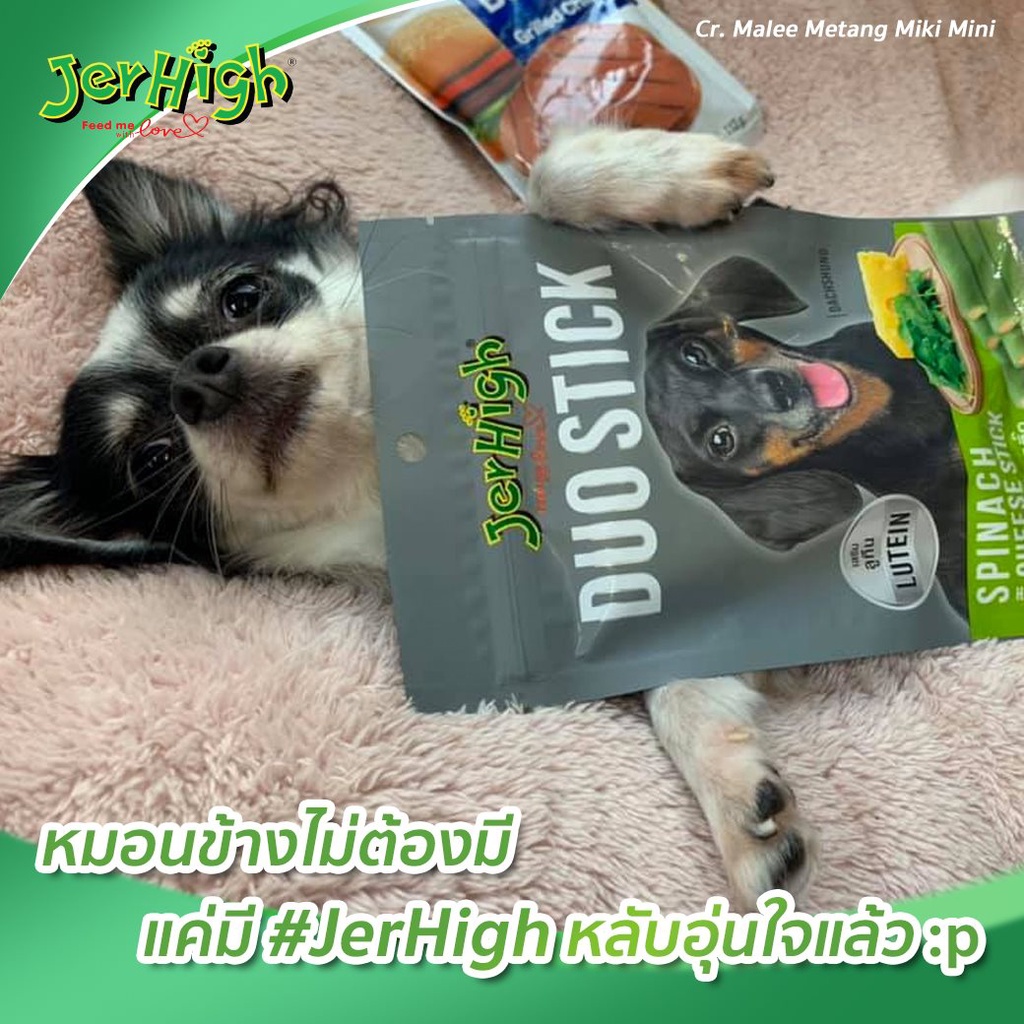 Que Gặm Duo Stick 50g JERHIGH 🐶 FREE SHIP 🐶 Snack Dinh Dưỡng Sạch Răng Miệng Thơm Ngon