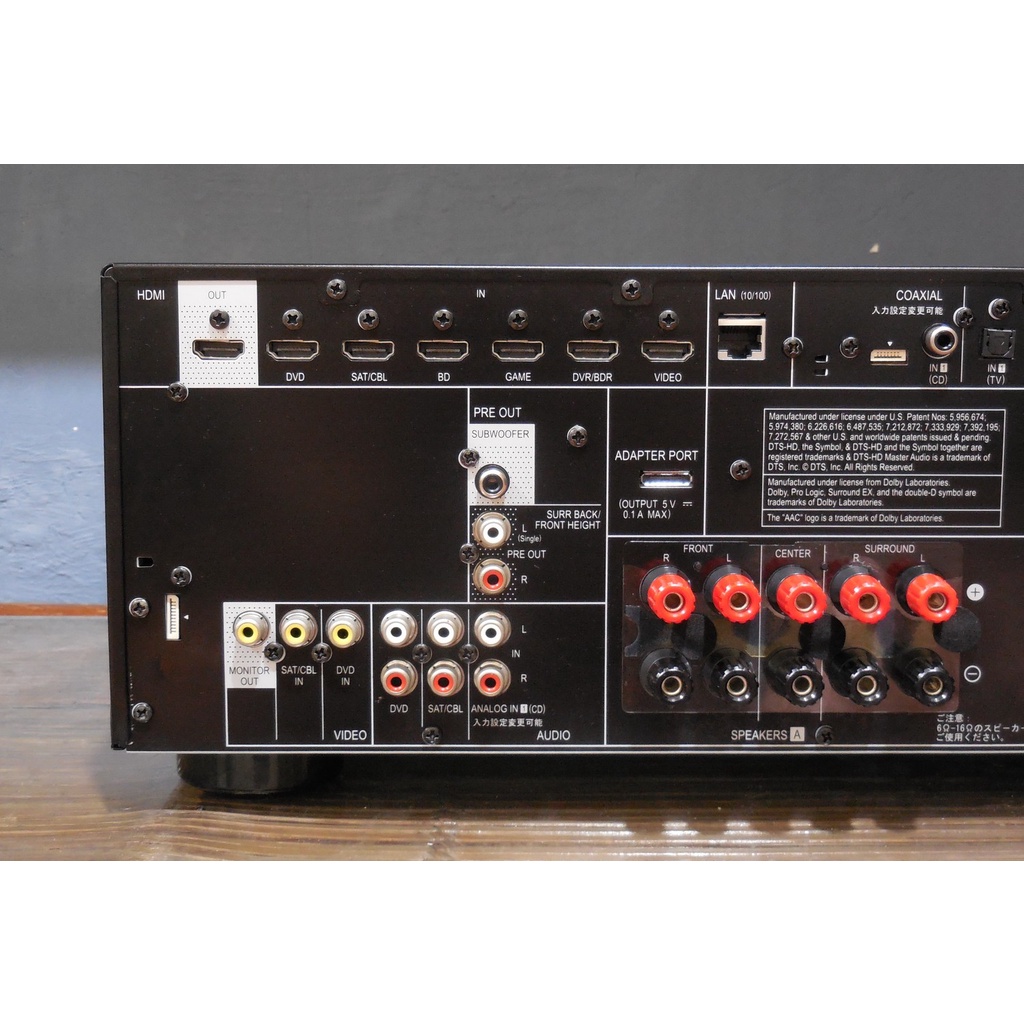 Amply PIONEER VSA-822