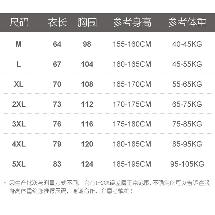 Áo Thun Thể Thao Ngắn Tay Thoáng Khí Thời Trang Cho Nam