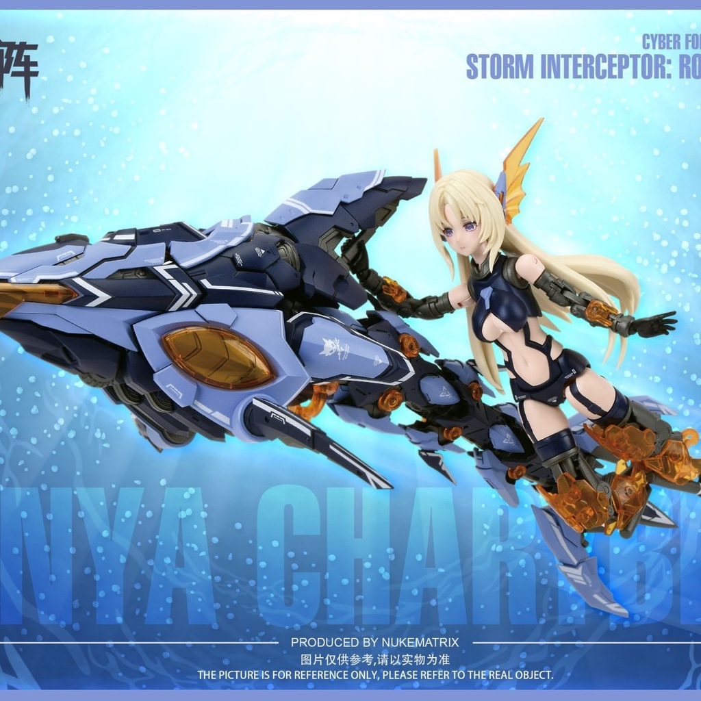 Máy Phát Nhạc Phiên Bản Đặc Biệt matrix mermaid abyss singer Cybertron forest