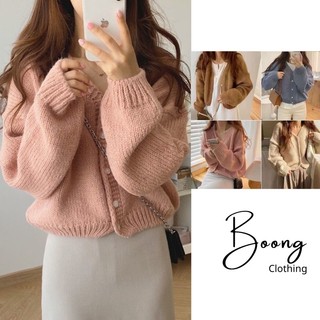 Áo cardigan len nữ , áo khoác cardigan dáng ngắn , áo khoác croptop nữ chất len mềm minn hàng loại 1