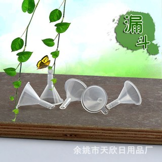 phễu mini trong suốt rót dung dịch mỹ phẩm (1 cái)