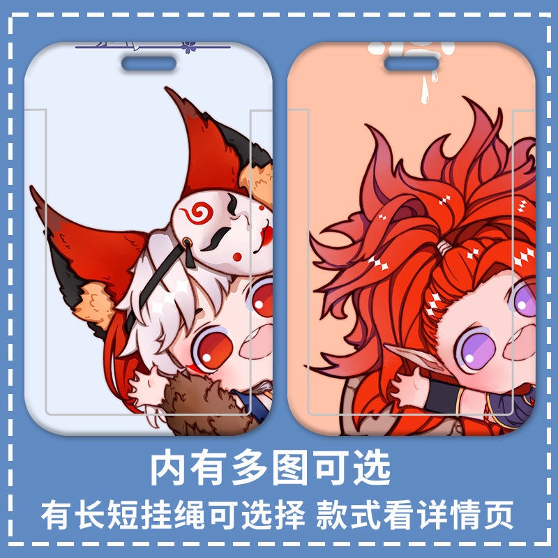 Ví Đựng Thẻ ID / Thẻ ID Họa Tiết Anime Onmyoji Có Dây Đeo Cổ