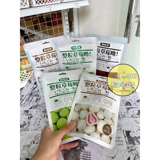 Socola/Matcha/Sữa Bọc Dâu Tây Sấy Giòn Thơm Ngon
