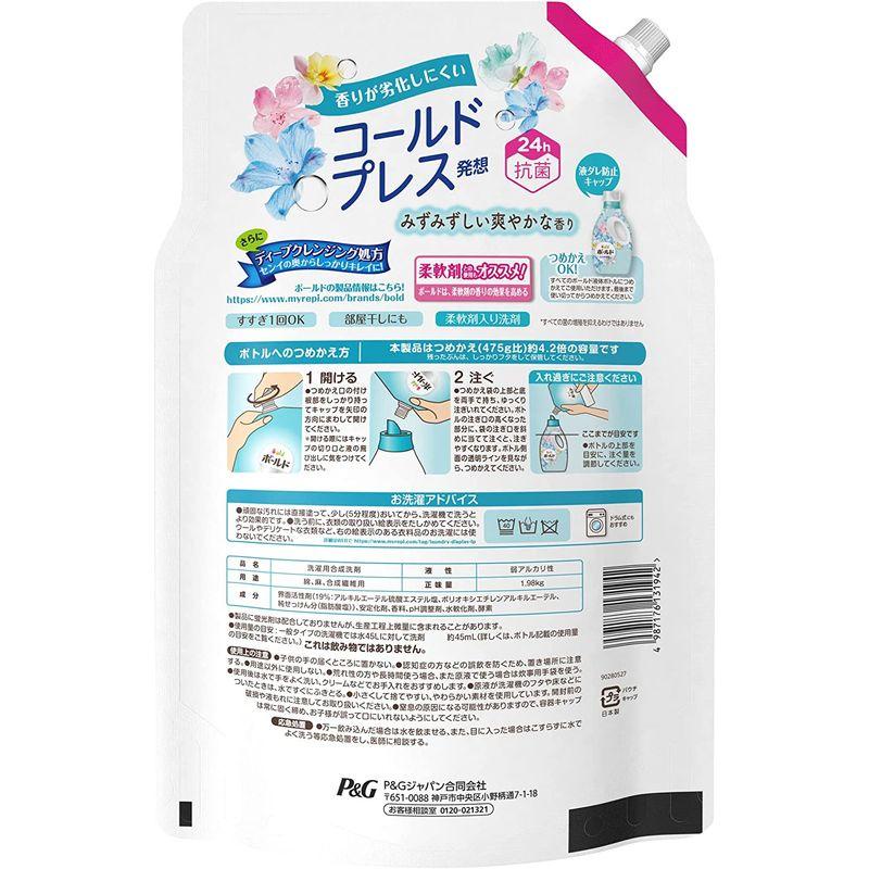 Nước giặt xả Bold hương hoa cỏ - Nhật Bản