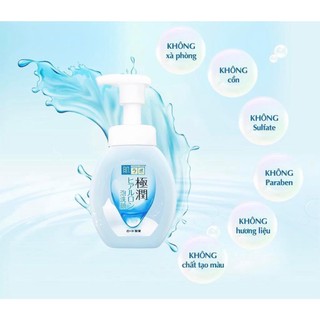 Sữa rửa mặt tạo bọt Hadalabo (2 màu) 160g