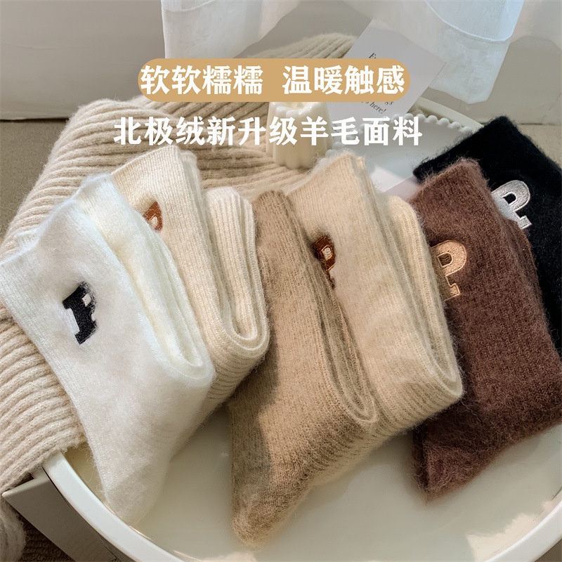 Vớ WAFNHA D135 cotton nhiều màu sắc tùy chọn thời trang unisex