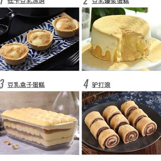 Bột đậu nành 50g