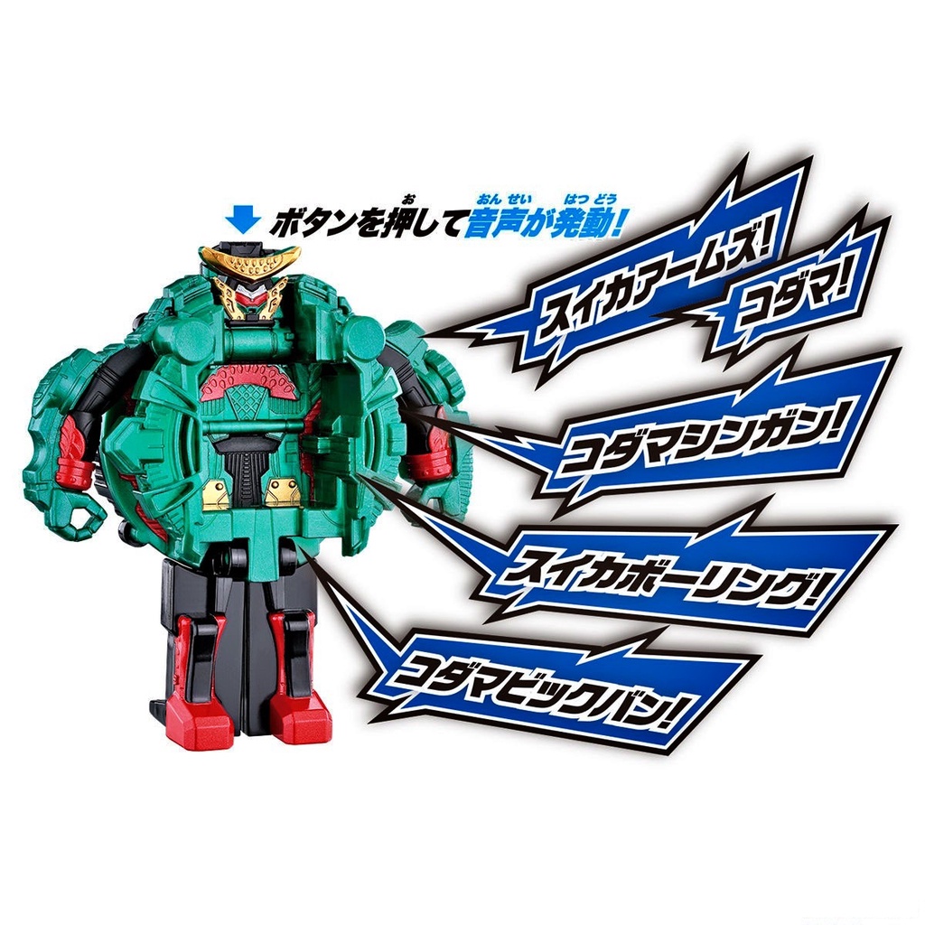Mô hình đồ chơi chính hãng Bandai DX Kodama Suika Arms Ridewatch - Kamen Rider Zi-O
