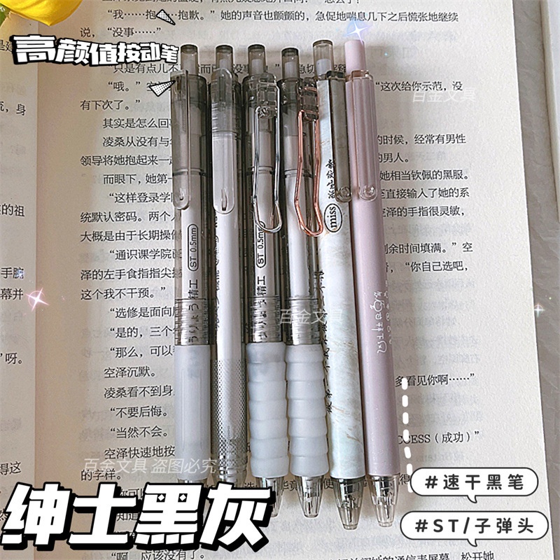 Set 6 Bút Mực Gel Ngòi 0.5mm Màu Đen Chuyên Dụng Cho Học Sinh