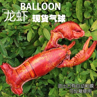 Bong bóng lá nhôm hình tôm hùm hoạt hình trang trí