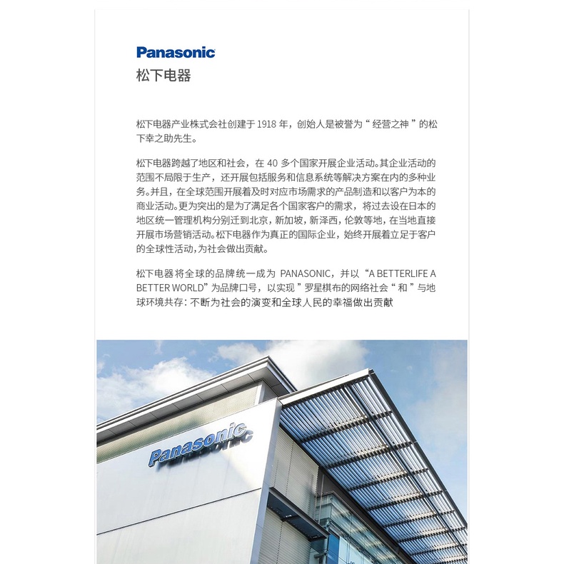 Máy Sưởi Panasonic phòng khách