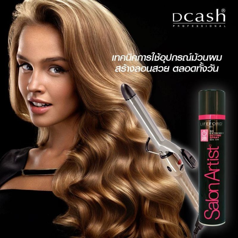 Keo xịt tạo kiểu tóc Lifeford salonArtist 320ml  không gây bếch dính