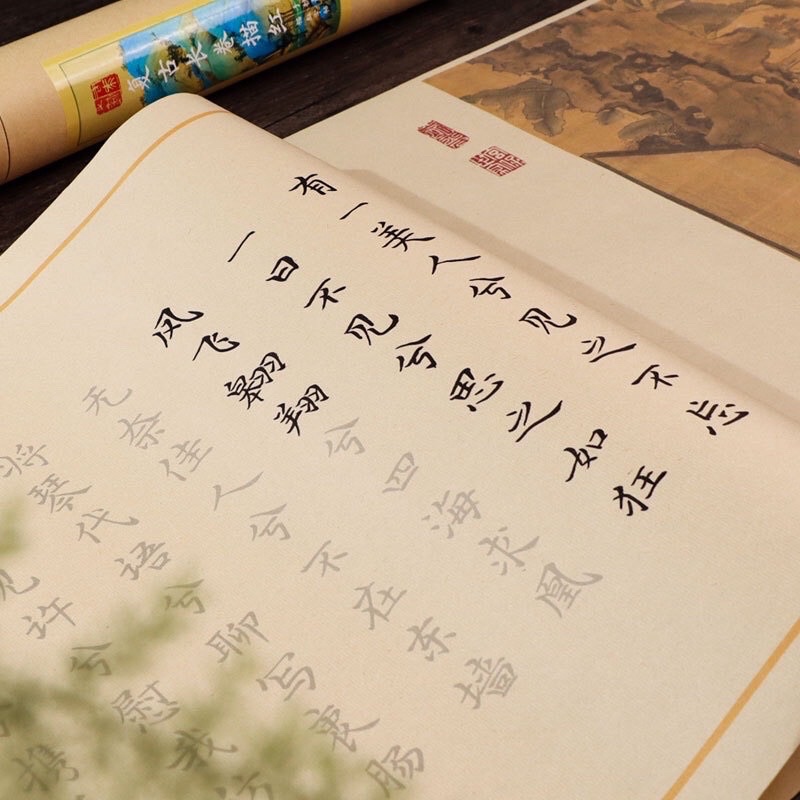 Phượng cầu hoàng ( 35x138cm )