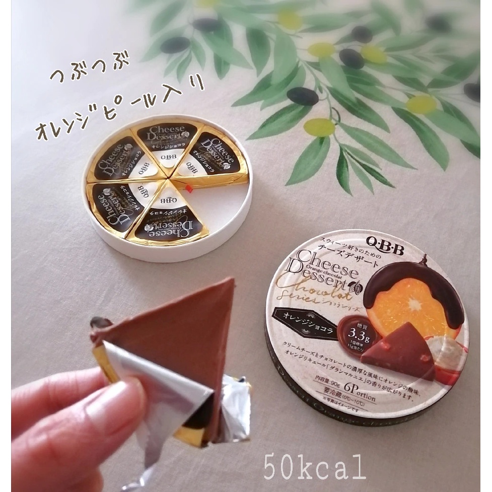 Phô Mai trái cây QBB Nhật Bản cho bé nhiều vị