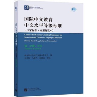 gt hsk 9 cấp