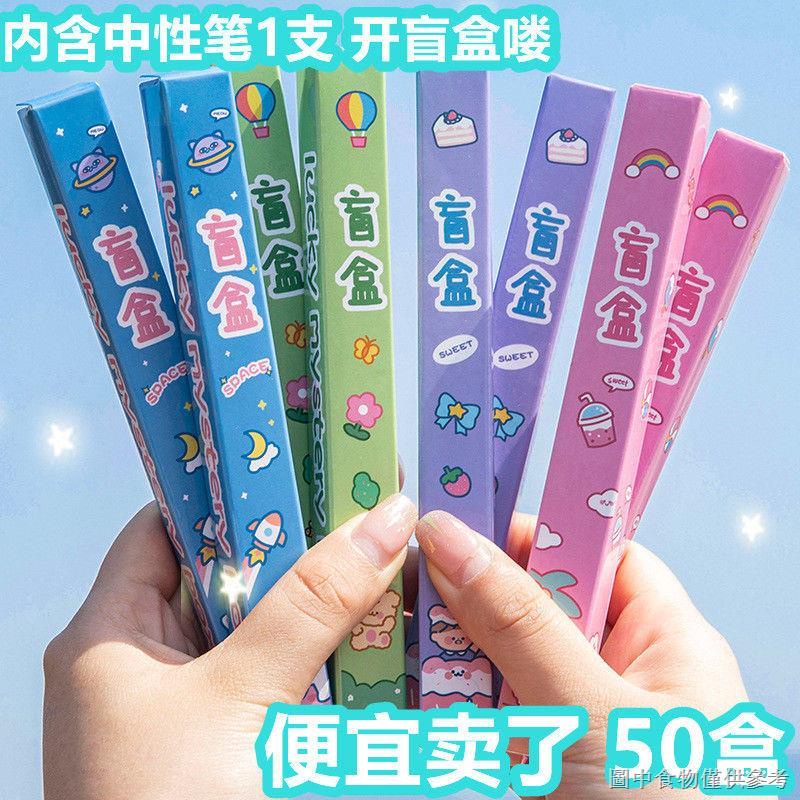 Bút Mực Hộp Quà Tặng Tốt Nghiệp Cho Học Sinh Tiểu Học
