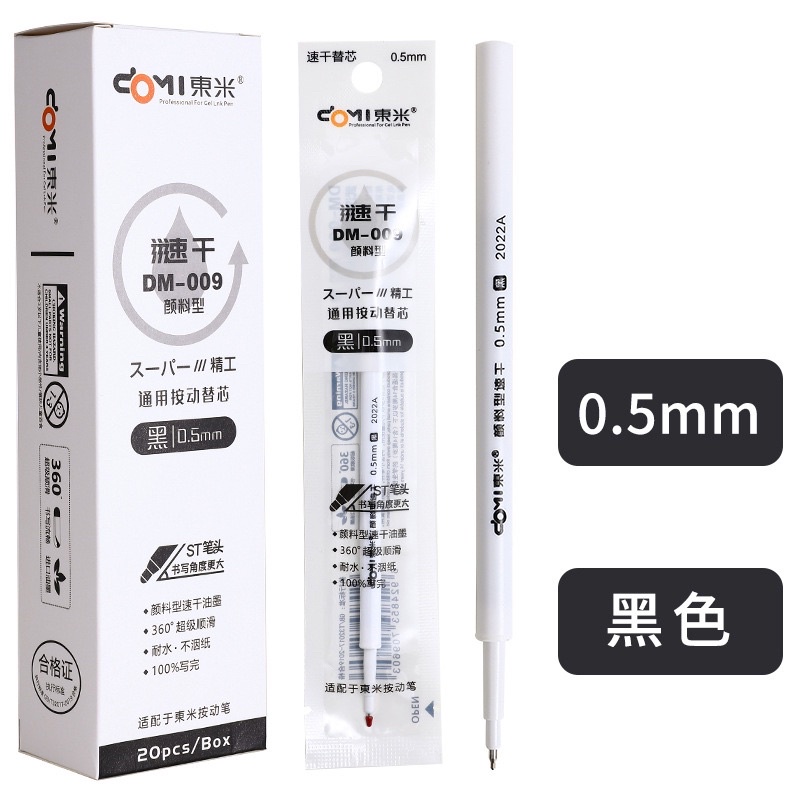 Ngòi DOMI dành cho bút gel DOMI Và MURA